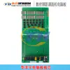 Máquina Rectificadora Cortadora de Varillas de Acero CNC Placa de Computadora Placa de Circuito Controlador Placa de Circuito Placa de Circuito Placa Base 24V 220V