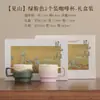 Jianshan Cuatro Estaciones Montaña Taza de Café Set de Regalo, Taza Personal de Cerámica para el Hogar, Taza de Té, Par de Tazas para Pareja, Taza