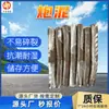 Buen rendimiento de unión pólvora de sellado para minería, pólvora columnar prensada a máquina para minería, pólvora ignífuga y autoextinguible para minería