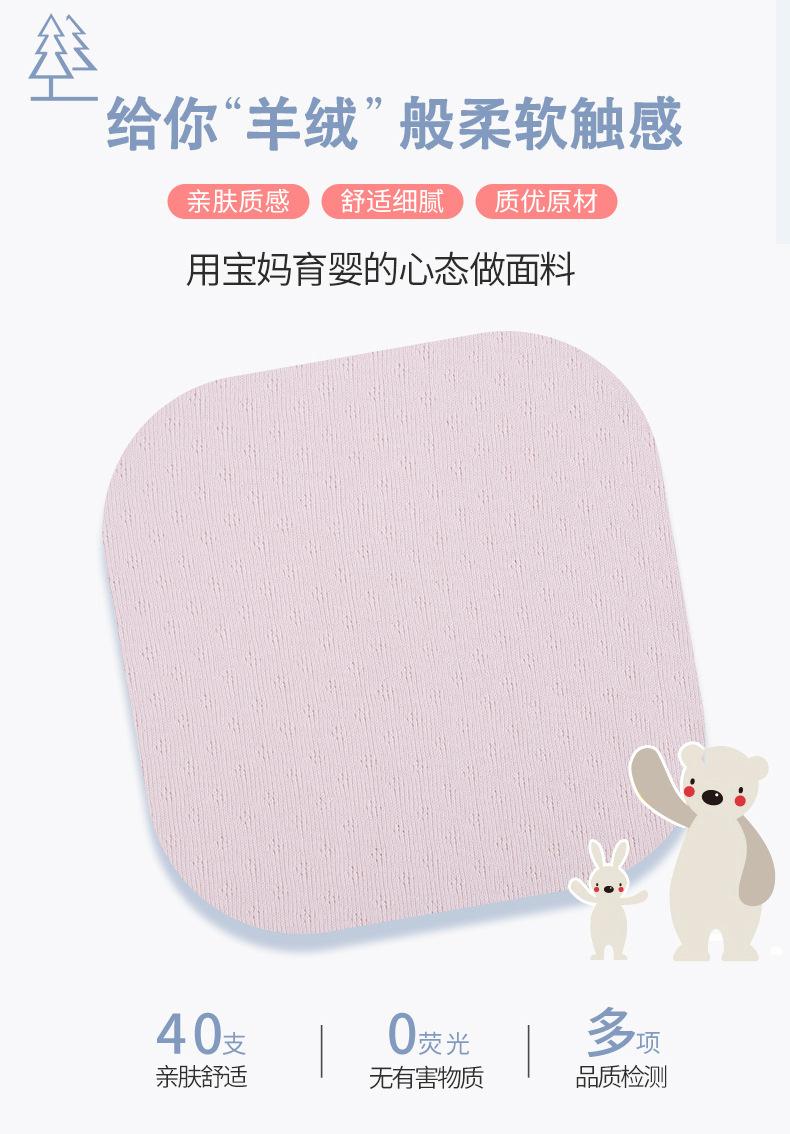 竖条移圈面料_04.jpg