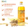 Aceite de soja Fulinmen grado I aceite vegetal aceite comestible aceite para ensaladas barril precio bajo ventas al por mayor