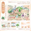 Adesivos Zabc Transfronteiriços, Série de Viagem Jardim de Flores, Materiais de Decoração de Cena Sonhadora para Diários, 3 Folhas com 4 Designs