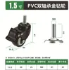 Fabricante de Guangdong Ruedas Giratorias de 1.5 pulgadas 2 pulgadas Rueda Universal con Freno Rueda Giratoria para Carrito de Limpieza Polea Rueda Direccional