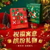 Bolsa de Mano Souvenir Festival de Navidad Bolsa de Regalo de Papel Kraft Engrosado Bolsa para Empaquetar Regalos de Nochebuena Venta al por Mayor