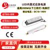Reducción de Potencia Fuente de Alimentación de Emergencia 168-30H Emergencia 12-30W Fallo de Alimentación Iluminación Automática de Emergencia Adecuada para Luces Lineales