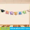 Decoraciones de Techo para Guardería Banderines, Adornos Colgantes, Pared de Fondo Escolar, Arreglo de Banderines para Eventos, 61 Decoraciones de Techo para Salones de Clase