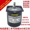 Motor síncrono de ímã permanente CA de 68ktyz 220 V 28 W para frente e para trás, motor miniatura de baixa velocidade, multivelocidade e alto torque