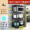 Nuevo estante de almacenamiento de cocina multicapa, independiente, para uso doméstico, multifuncional, para almacenar hornos de microondas y ollas, no de acero inoxidable