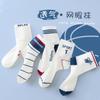 Calcetines de Verano para Niños Minliu Procesamiento Personalizado Calcetines de Algodón de Primavera y Verano Tubo Medio Calcetines Deportivos Calcetines de Malla Transpirables para Niños Medianos y Grandes