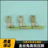 Pie Prensatelas Alto y Bajo de Plástico para Máquina de Coser Plana Computarizada, Pie Prensatelas de 0.1 para Puntada de Pespunte Tcr1/32, Suela de Pie Prensatelas Oxford