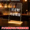 Tablero de Exhibición para Puesto Mercado Nocturno Pizarra Luminosa Atracción de Tráfico Tablero Fluorescente Luminoso Estante Publicitario Puesto
