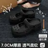 Zapatos de cueva Baotou Sandalias y Pantuflas de Suela Gruesa para Mujer Lindas de Dibujos Animados Verano Aumentantes de Altura para Exterior Sensación Dung Antideslizantes Pantuflas de Mujer