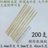 Brochetas Planas de 30cm/35/40/45/50/60cm para Calamares a la Parrilla y Yakitori, Brochetas Grandes de Bambú Recubiertas de Aceite para Barbacoa