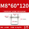 Juego de Abrazaderas Cuadradas Tipo U 304 Acero Inoxidable Abrazadera Cuadrada en Forma de U Tornillo de Sujeción Cuadrado en Ángulo Recto M6M8M10M12