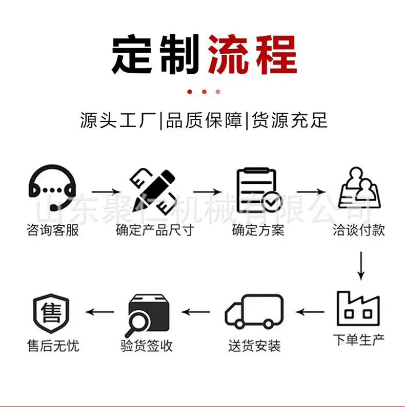 热熔划线机详情页3_09.jpg