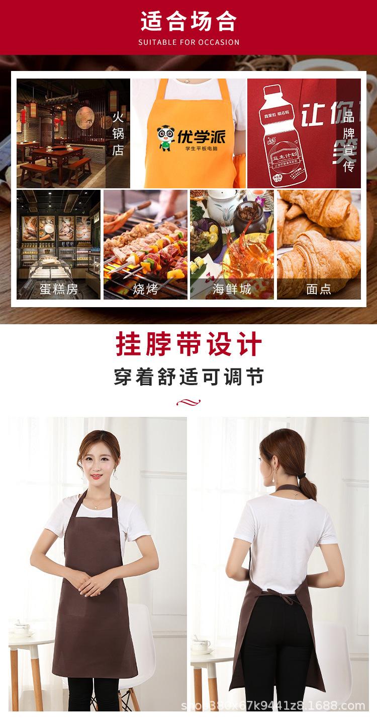 定制围裙_07.jpg
