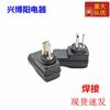 Conector en T de codo 2 pines mini dos núcleos redondo plano cuadrado audio lámpara alimentación señal