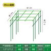 Jardinería Estructura Trepadora Exterior Tubo de Acero Revestido de Plástico Poste de Soporte Frijol Uva Lufa Soporte Estructura Trepadora Multifuncional para Plantas