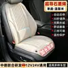 Cojín Calefactor para Asiento de Coche de Grafeno Invierno Vehículo Eléctrico Calentado 12V24V Felpa Cojín para Asiento Calidez Asiento del Conductor y Pasajero