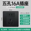 Interruptor Bull negro Hotel interruptor enchufe de cinco orificios oculto en la pared eléctrico doméstico luz doble control simple genuino venta al por mayor