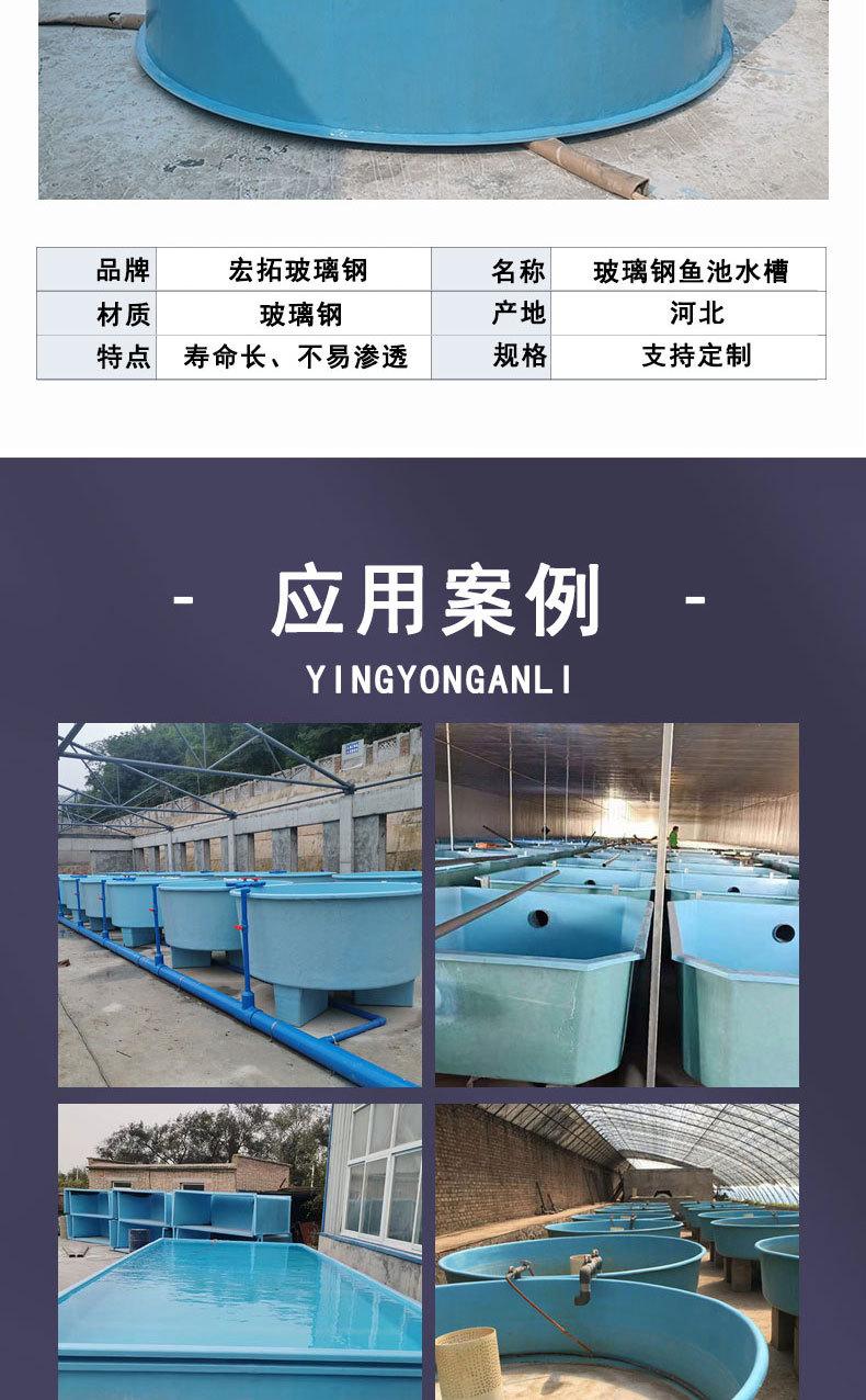 玻璃钢鱼池水槽_04.jpg