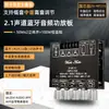 Placa Amplificadora de Potência Bluetooth 2.1 Canais Versão Lead ZK-MT21S Máquina Tudo-em-Um para Microfone de KTV e Alto-falante 50W+50W+100W