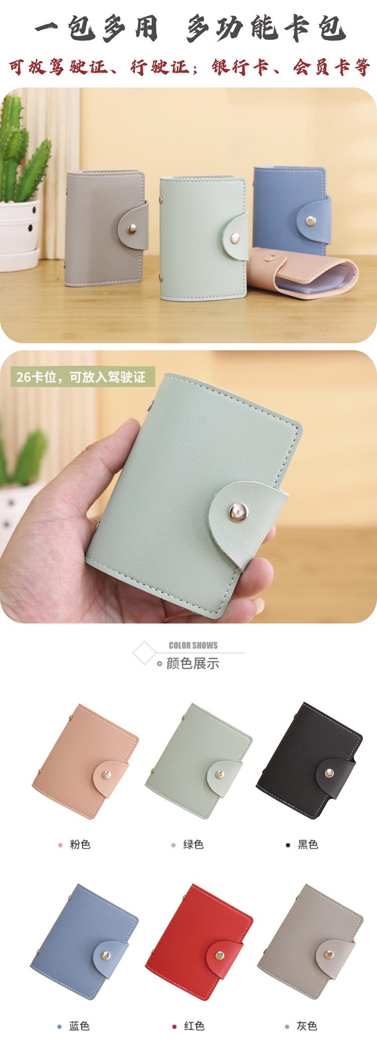 踩线图片详情1.jpg