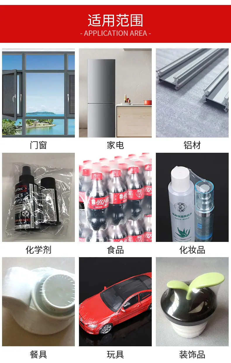 公司详情页_07