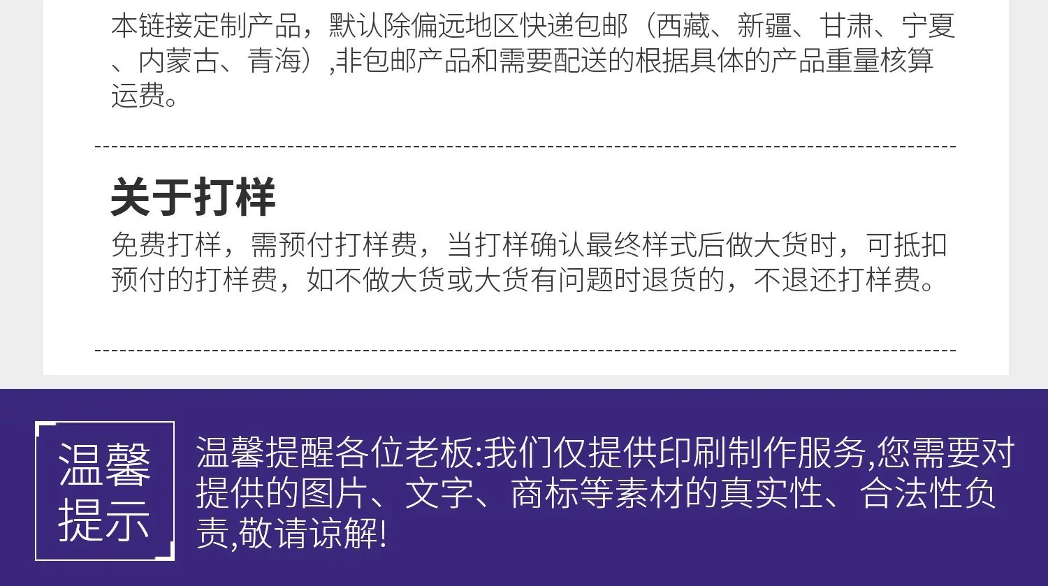说明书_Ali_01_32.png