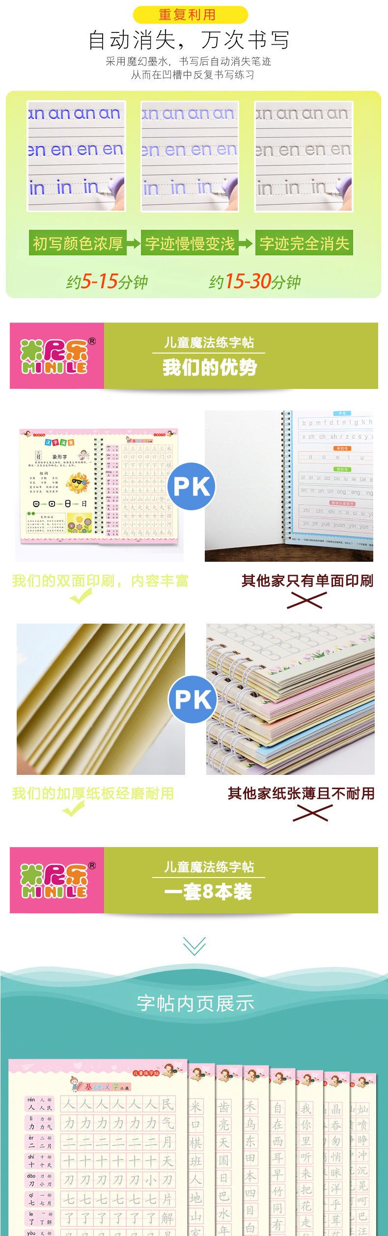 详情图_07.jpg