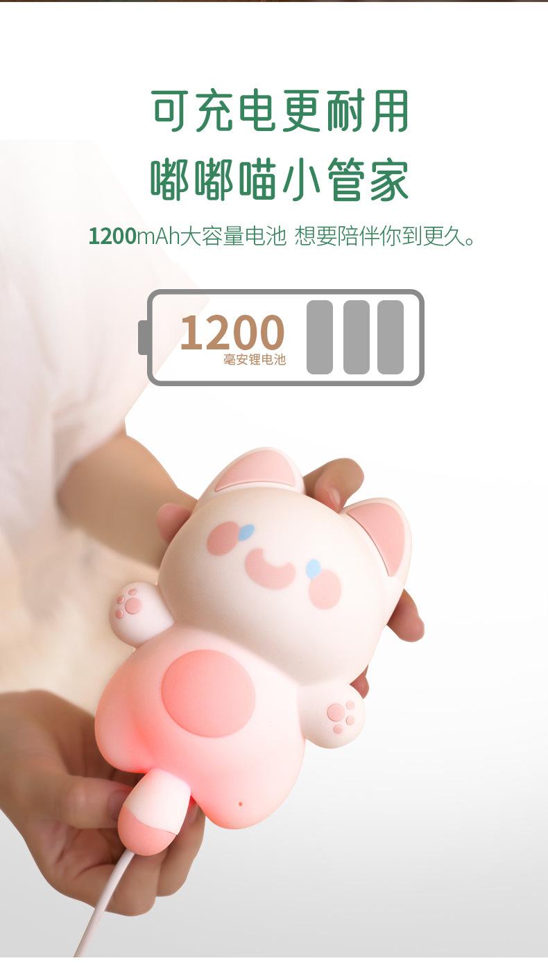 嘟嘟喵_11.jpg