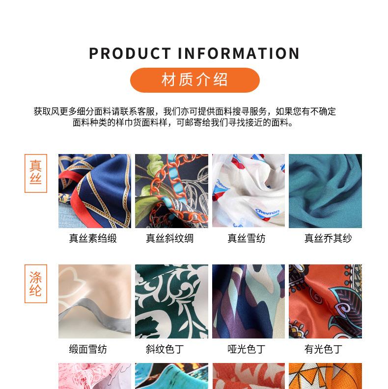 飘带订制1_04