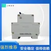 Interruptor Automático Pequeño Ndb1C-32 Nuevo Original Shanghai Liangxin Electric Interruptor de Aire Agente de Primera Clase