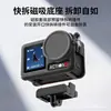 Cubierta Protectora de Silicona para Lente DJI Action5 Pro Cubierta Protectora de Silicona Accesorios Protectores para Cámara Deportiva