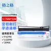 Gezhige Fx2190/Lq2090 Paquete de Núcleos de Cinta de Color de 5 Piezas Adecuado para Lq1600Kiiih/1600K3H