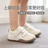 Sapatos Infantis Tênis Estilo Ballet para Crianças Novidades Primavera 2026 Tênis de Corrida para Meninas Tênis de Skate Forrest Gump Sapatos para Crianças Maiores