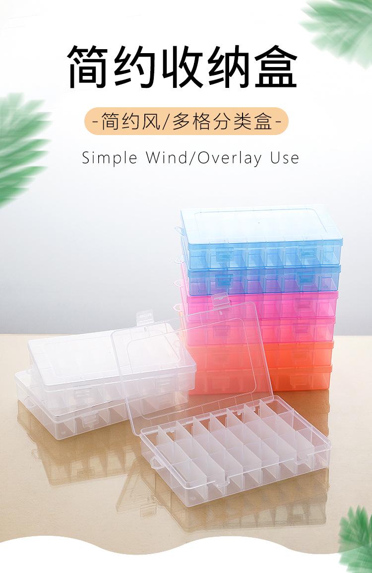 收纳盒