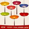 Lanternas com Formato Especial, Novas Lanternas de Palácio Clássicas Imitadas de Tecido Pintadas à Mão em Estilo Chinês, Lanternas Longas de Melão de Inverno Criativas para Corredores de Restaurantes e Casas de Chá