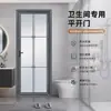 Fábrica Baisheng Puerta de Baño Personalizada Divisor Doméstico Simple Puerta de Inodoro Aleación de Aluminio Vidrio Templado Puerta con Bisagras