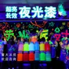Pigmento luminoso tinta luminosa murais pintados à mão grafite festa de entretenimento pigmento fluorescente super brilhante pintura luminosa acrílico
