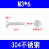 Tornillos Autorroscantes Avellanados 201/304, Tornillos Autorroscantes de Cabeza Plana Phillips, Tornillos para Madera Ka de Punta Cónica M3M3.5M4M5M6