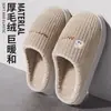 Zapatillas de algodón para otoño e invierno, para mujer, para el hogar, de interior, cálidas, de felpa, engrosadas, para pareja, ligeras, para exteriores, zapatos de algodón, zapatos postparto