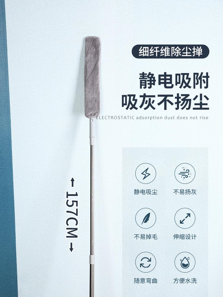 缝隙除尘掸