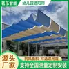 Centro comercial de jardín de infantes hermoso moda parasol plegable toldo parasol eléctrico proyecto de parasol para patio de recreo piscina