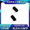 Nuevo Chip Regulador LDO OriGinAl ME6209-3V Parche SOT23 ME6209A30m3G 3.0V