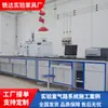 ¡Guau! Suministro Centralizado de Gas de Laboratorio, Accesorios para Tuberías de Gas, Regulador de Presión de Acero Inoxidable, Cilindro de Gas, Circuito de Gas de Laboratorio