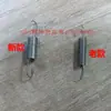 Tiyunz V8 V12 V24 Accesorios Feida Pin de Contacto Cubierta de Prensa Cinta Engranaje Sensor Resorte