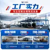 Prateleiras Jiangsu para Armazéns Grandes, Armazenamento de Alta Carga para Veículos Tridirecionais Intensivos em Corredores Estreitos