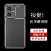 Adecuado para funda de teléfono móvil red rice note12pro + funda de teléfono móvil Red Rice note12pro funda de tpu anticaída metro note12