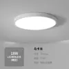 Luz de Pasillo Nórdico, Luz de Entrada, Luz Creativa Moderna Simple para Vestidor, Luz de Balcón, Lámpara de Techo Pequeña